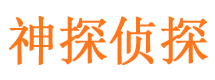 礼县外遇出轨调查取证